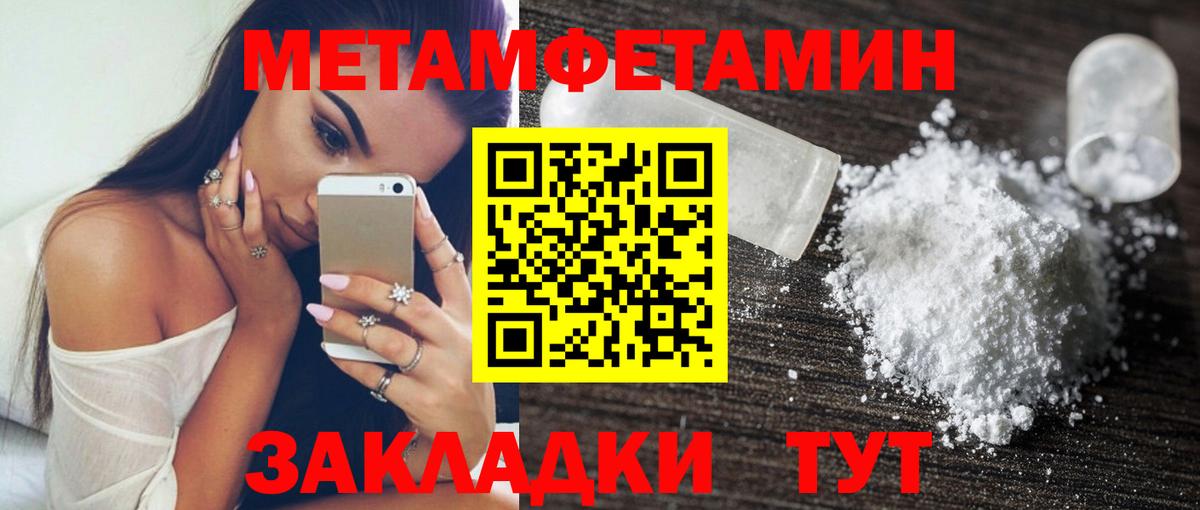 Гудермес  Амфетамин VHQ  Амфетамин  Вход с VPN 