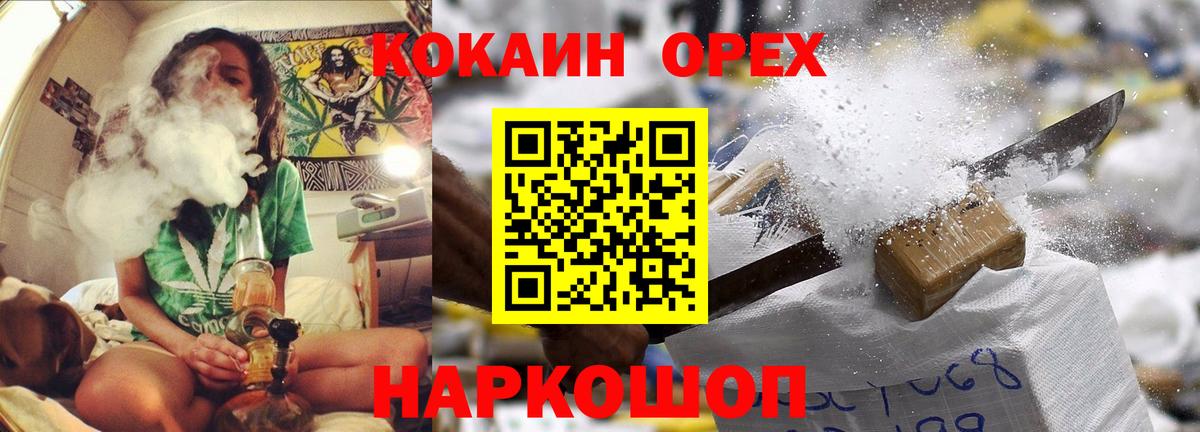 Cocaine  Вход с VPN  Гудермес  Кокаин Fish Scale 