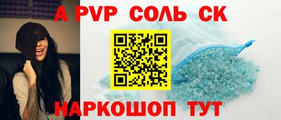 дистиллят марихуана Кингисепп