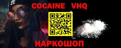 бошки Кинель