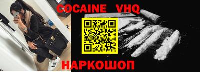 бошки Кинель