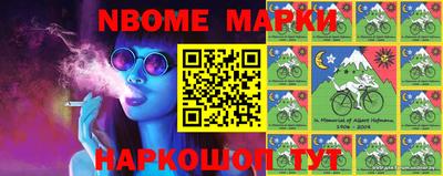 бошки Кинель