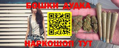 бошки Кинель