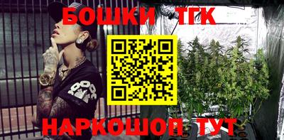 бошки Кинель