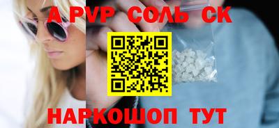 бошки Кинель