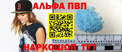 бошки Кинель