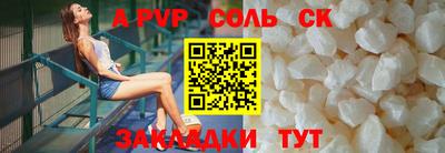 бошки Кинель