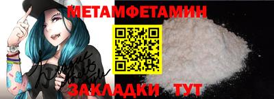 бошки Кинель