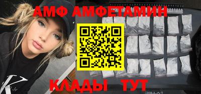 бошки Кинель