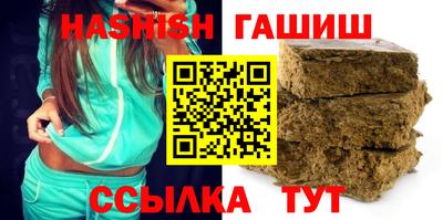 бошки Кинель