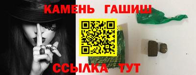 дистиллят марихуана Кингисепп