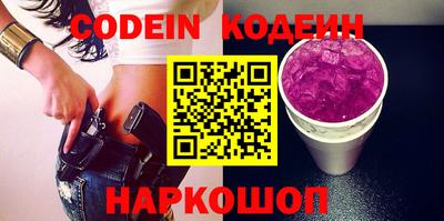 бошки Кинель
