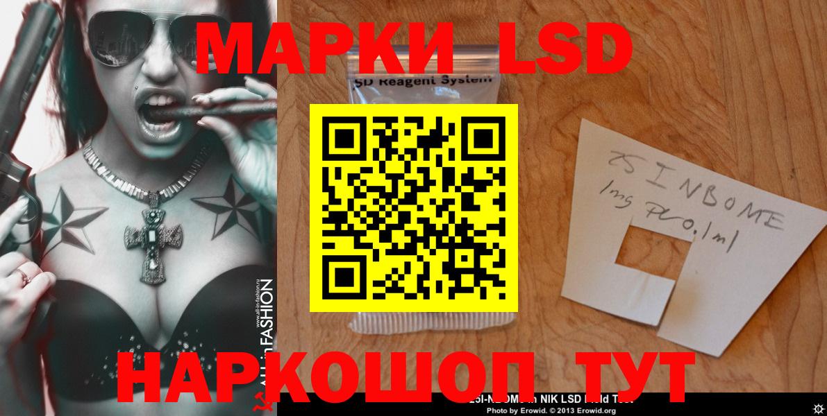 Лсд 25 экстази ecstasy  ЛСД экстази  Гудермес  ЛСД экстази кислота  Вход с VPN 