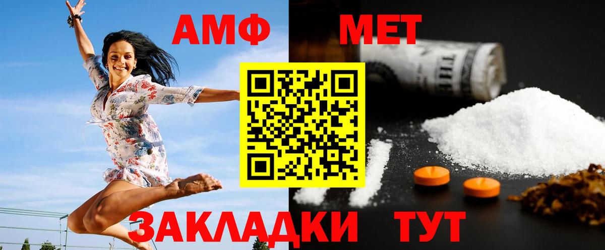 Гудермес  Метамфетамин Methamphetamine  Вход с VPN 