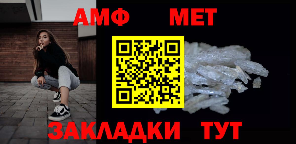 Метамфетамин винт Гудермес