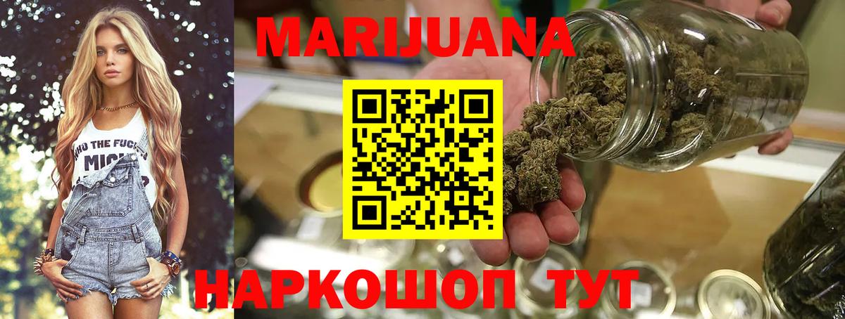 Бошки марихуана VHQ  Вход с VPN  Конопля Ganja  Канабис сатива  Каннабис Amnesia  Гудермес 